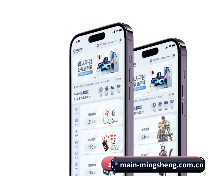 明升官方网站 APP | M88